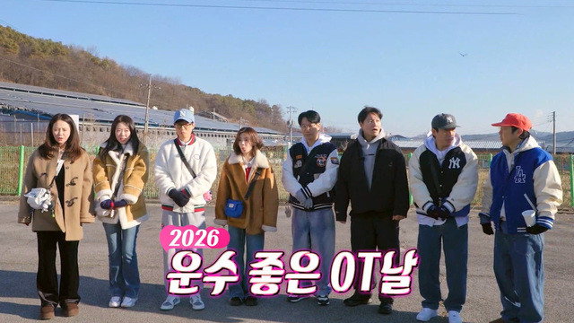 The Lucky 2026 Orientation Day Race