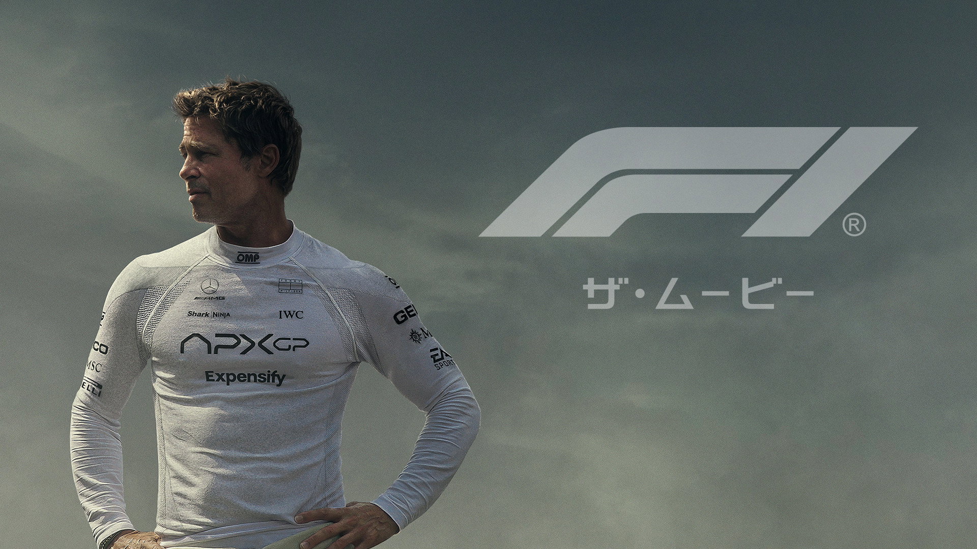 F1 backdrop