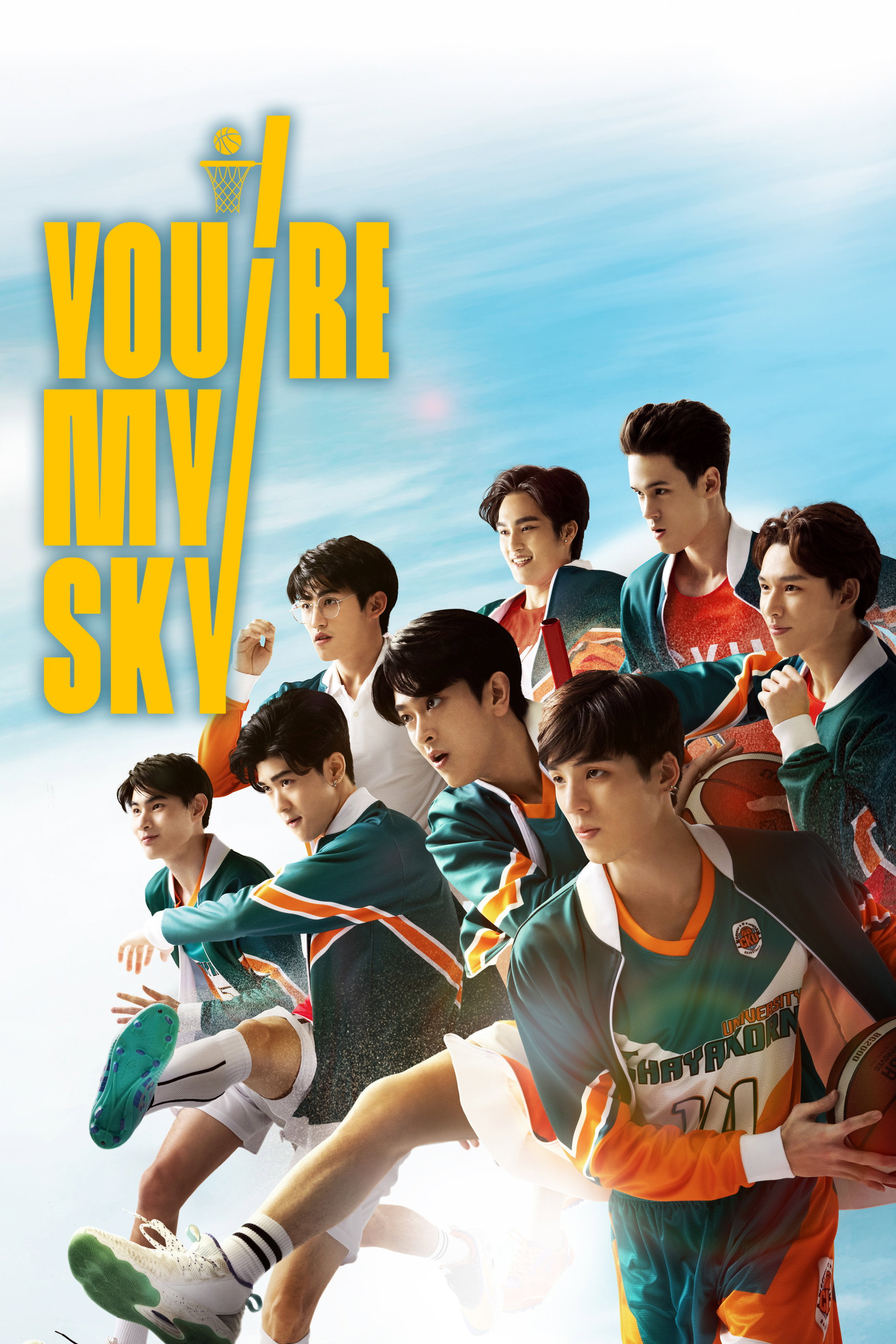 You're My Sky