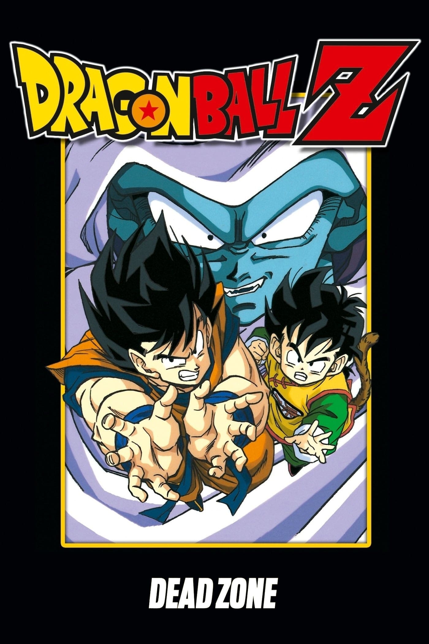 1989 Dragon Ball Z: Dead Zone