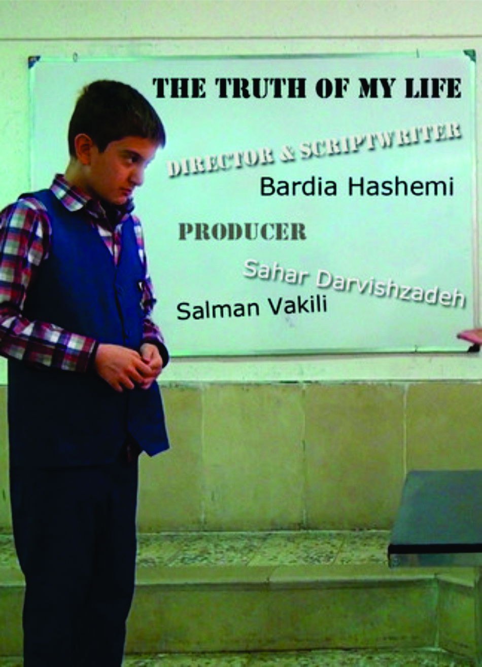 The truth of my life