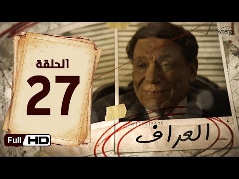Thumbnail for Episode 27 Season 1 Episode 27