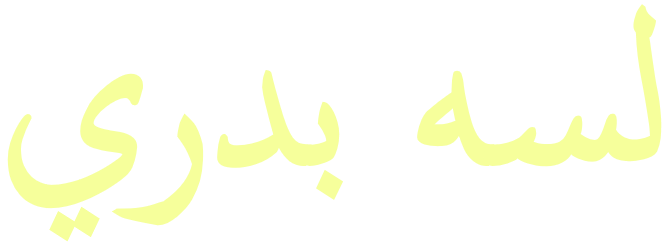 It's Still Too Early