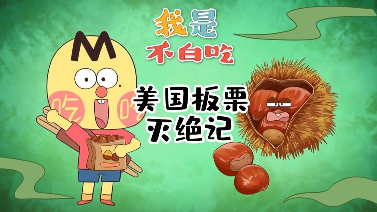 Episode 690