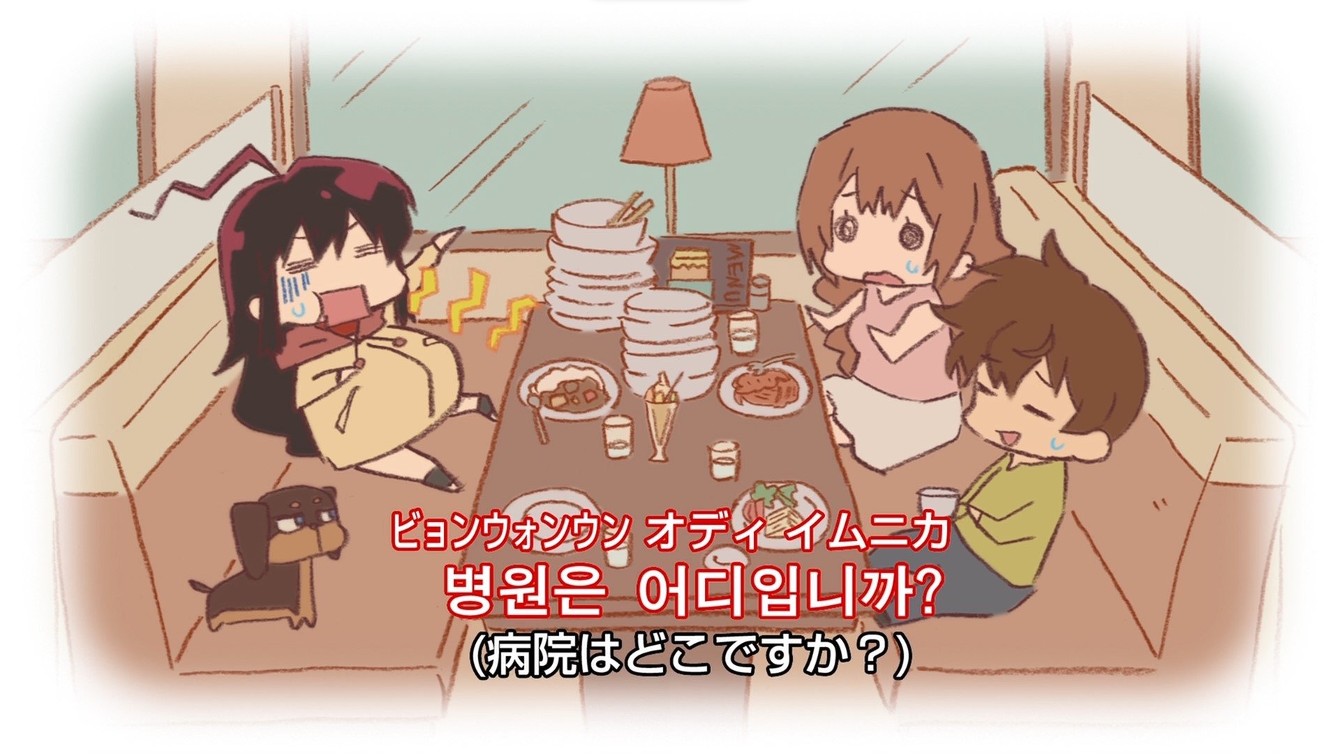 Thumbnail for Korean Lesson 2 Season 0 Episode 4