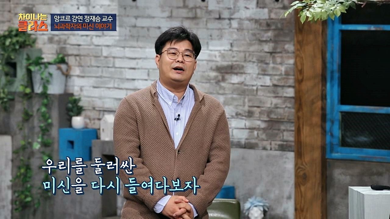 JTBC Lecture