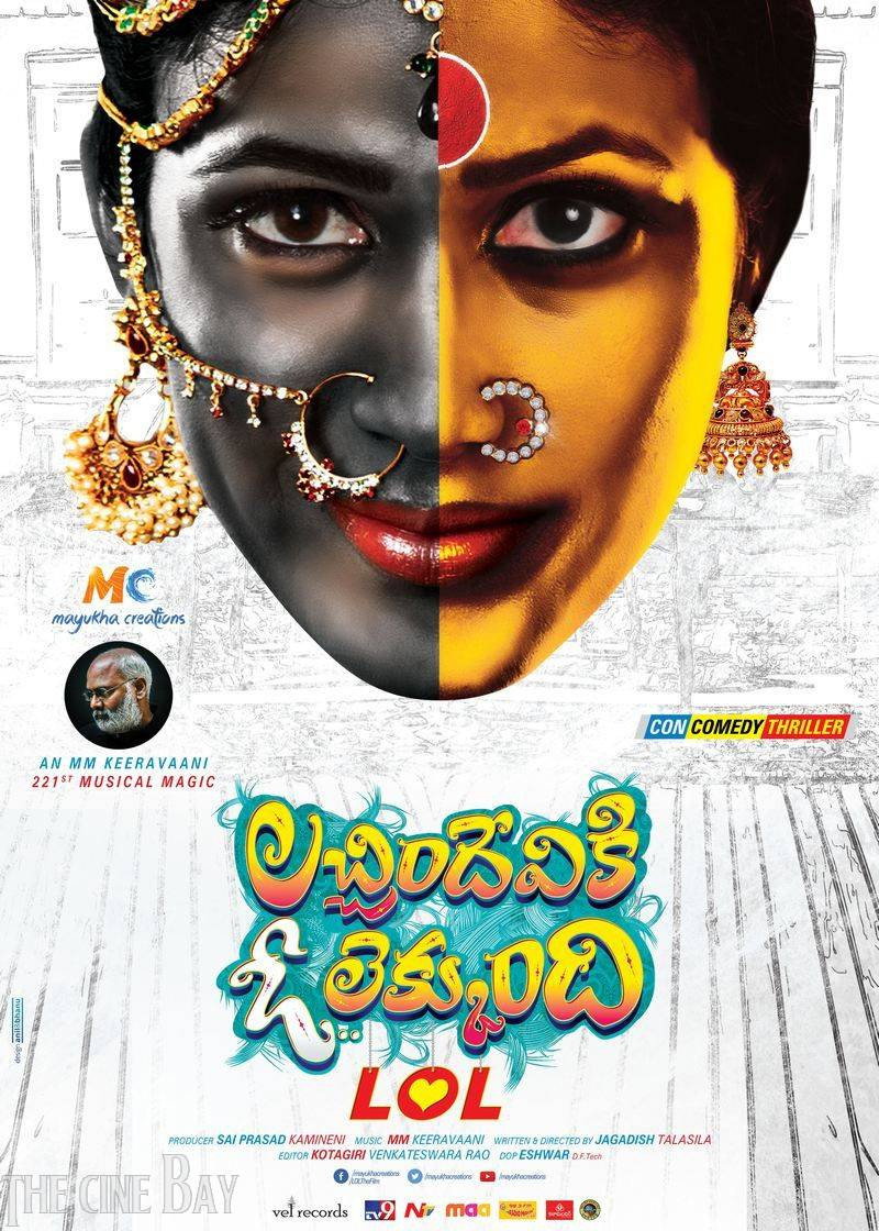 Lacchimdeviki O Lekkundi