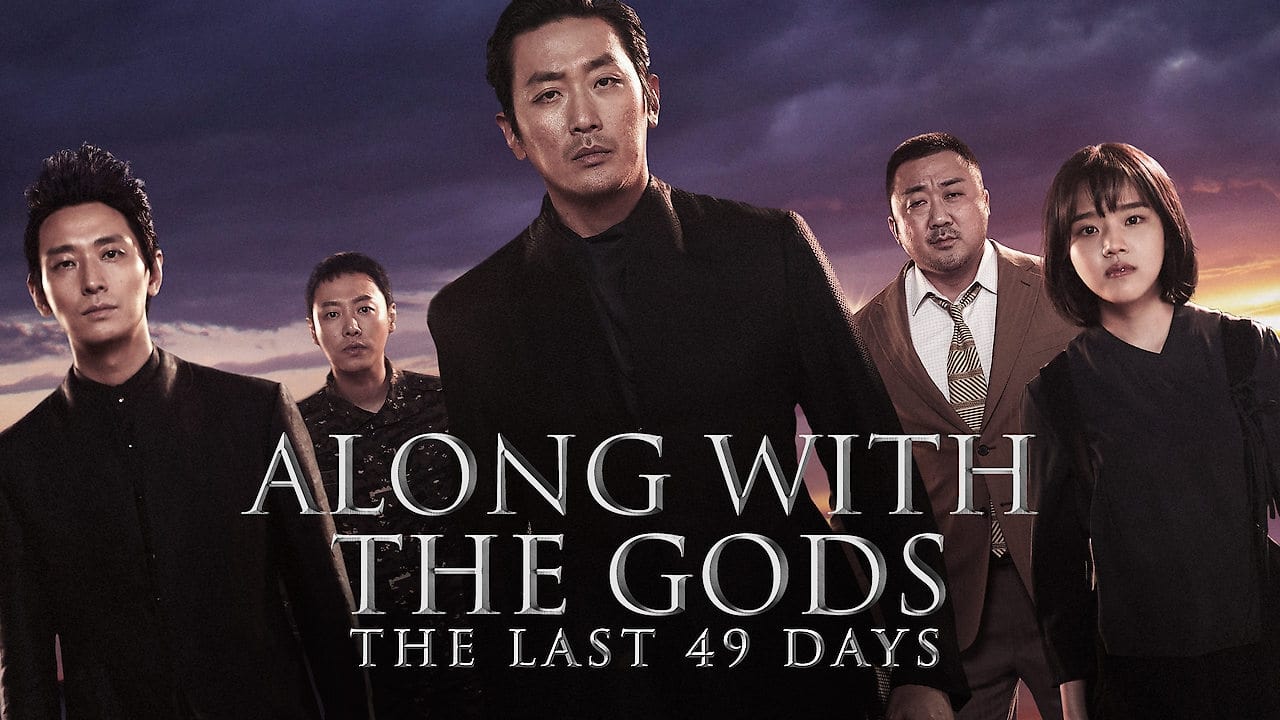 Along with the Gods: The Last 49 Days (2018)