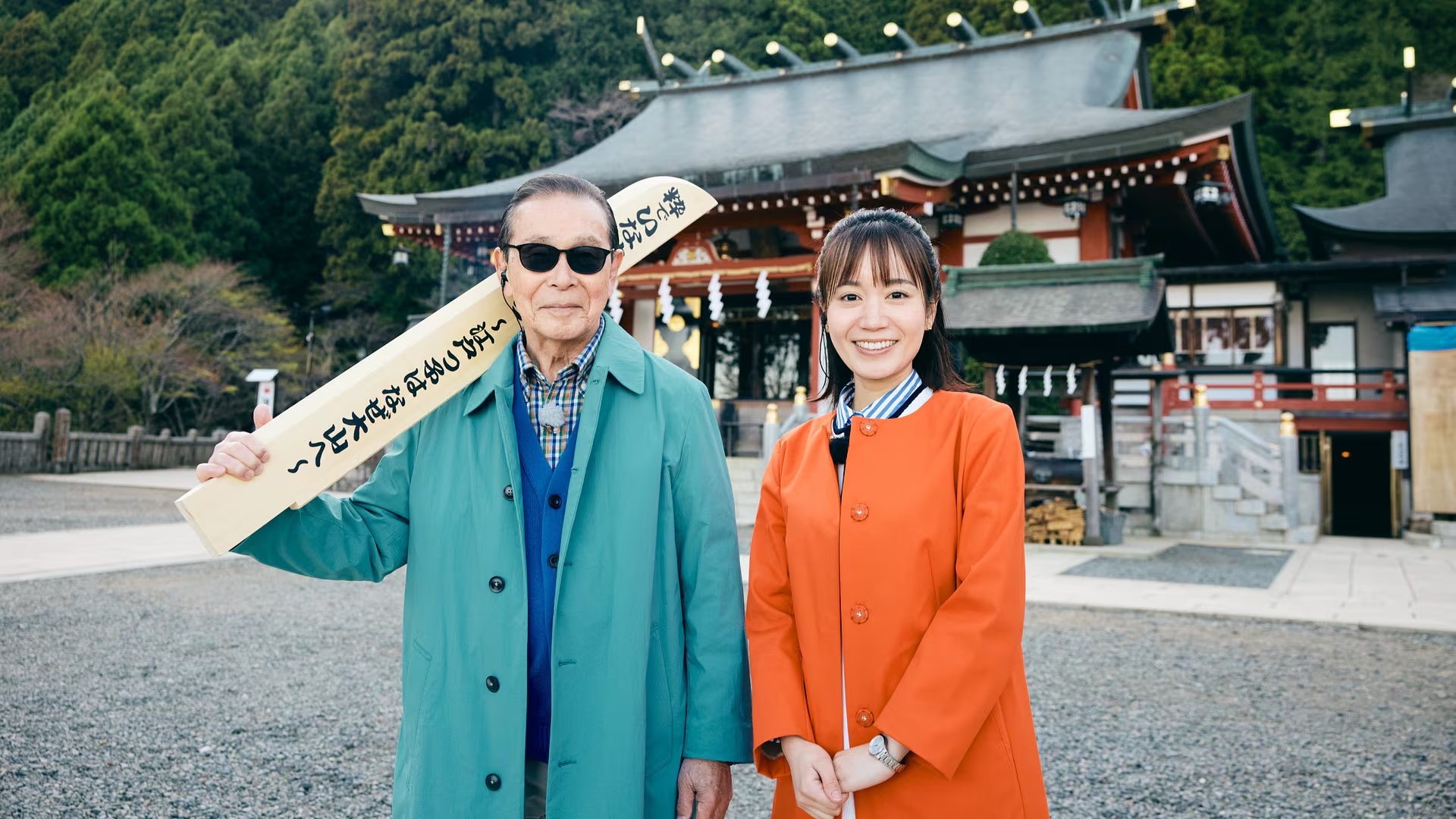 Episode 13