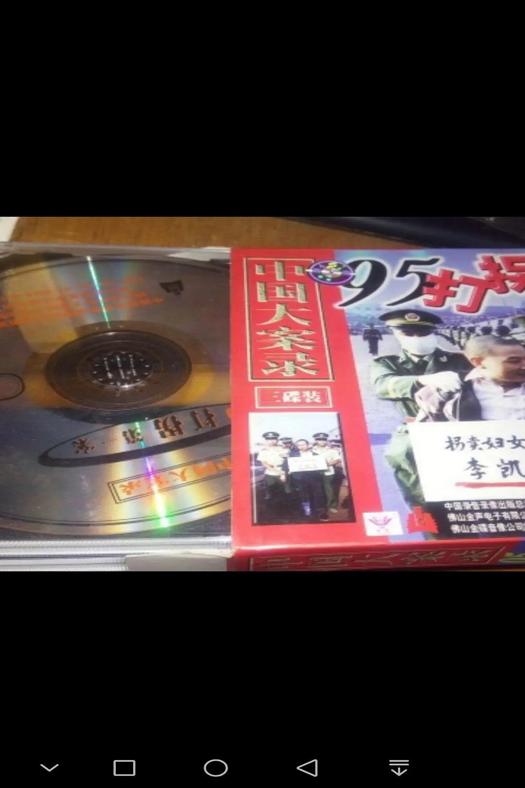 Thumbnail for Episode 1 Season 1 Episode 1