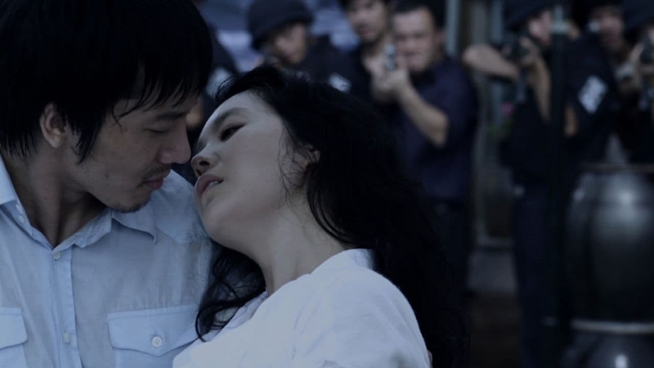 In Between (2012)