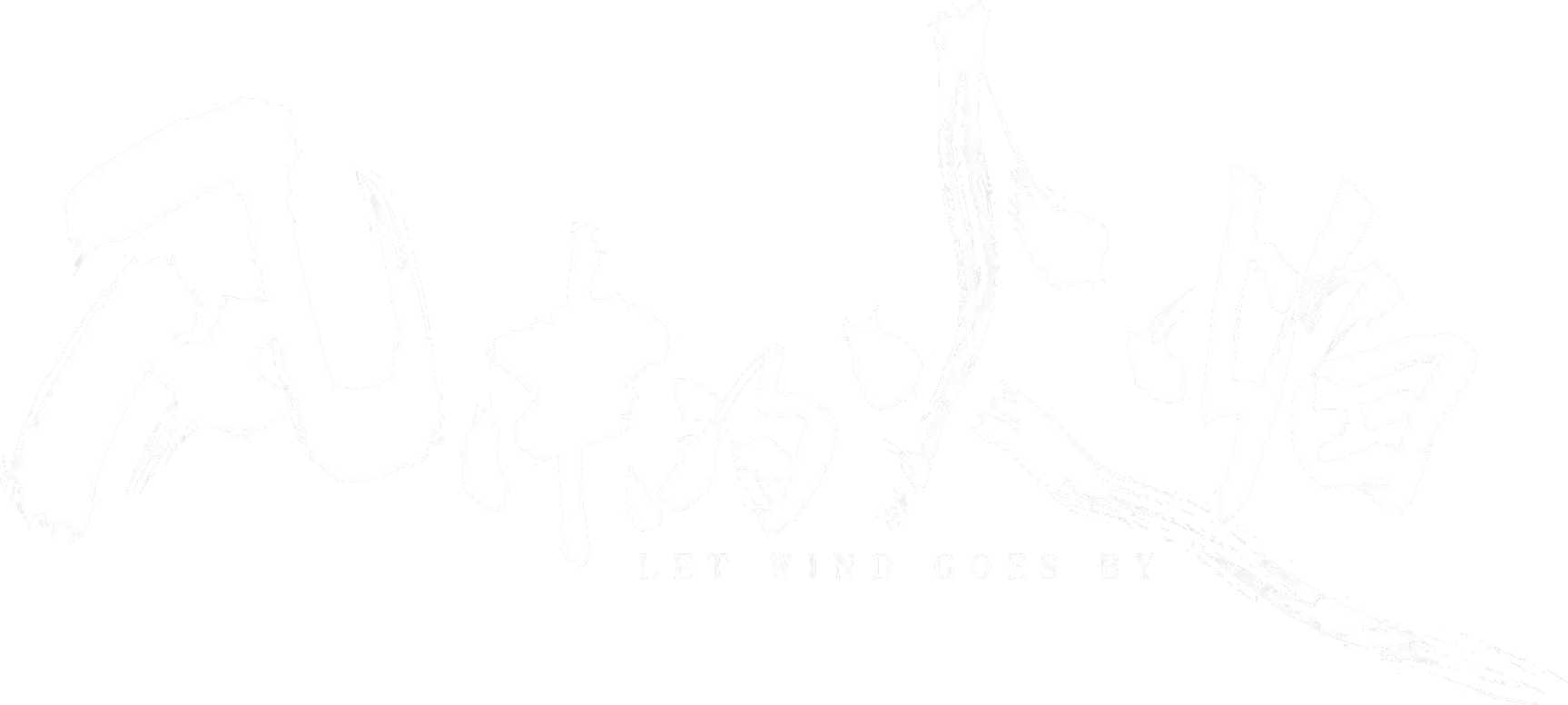 Lửa Thiêu Trong Gió Logo