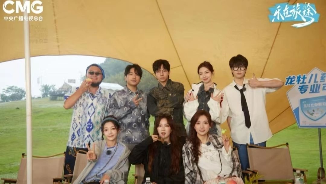 乐在旅途 3x11