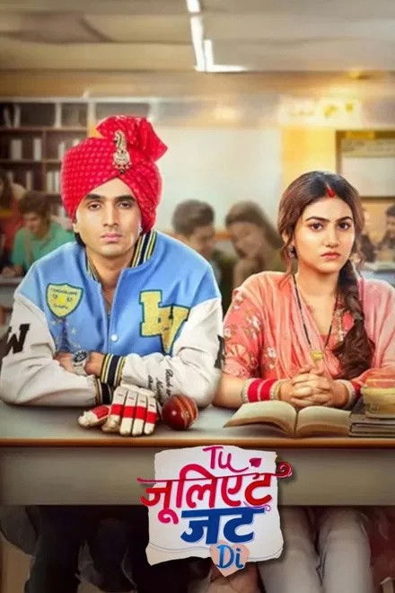 Tuu Juliet Jatt Di - Season 1
