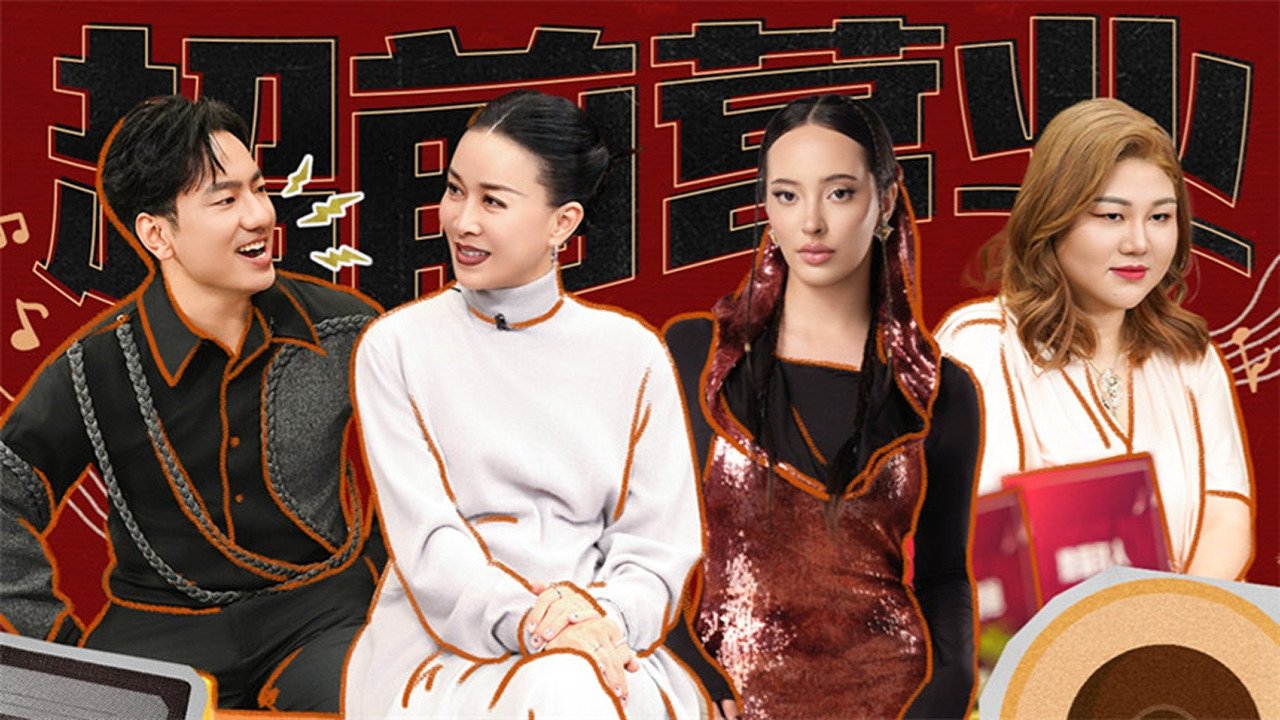 Thumbnail for Episode 2 Season 0 Episode 2