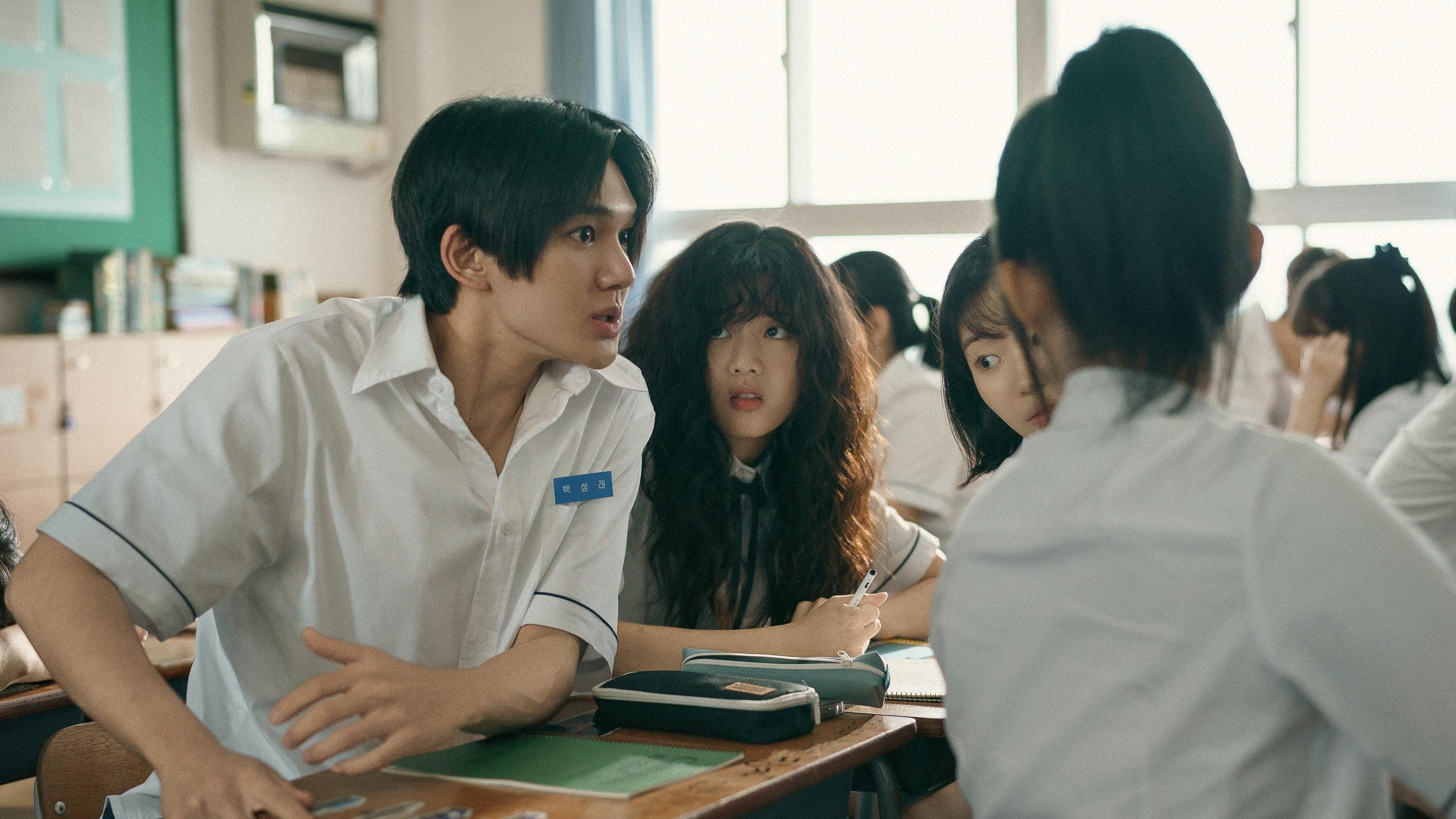 Love Untangled (2025)