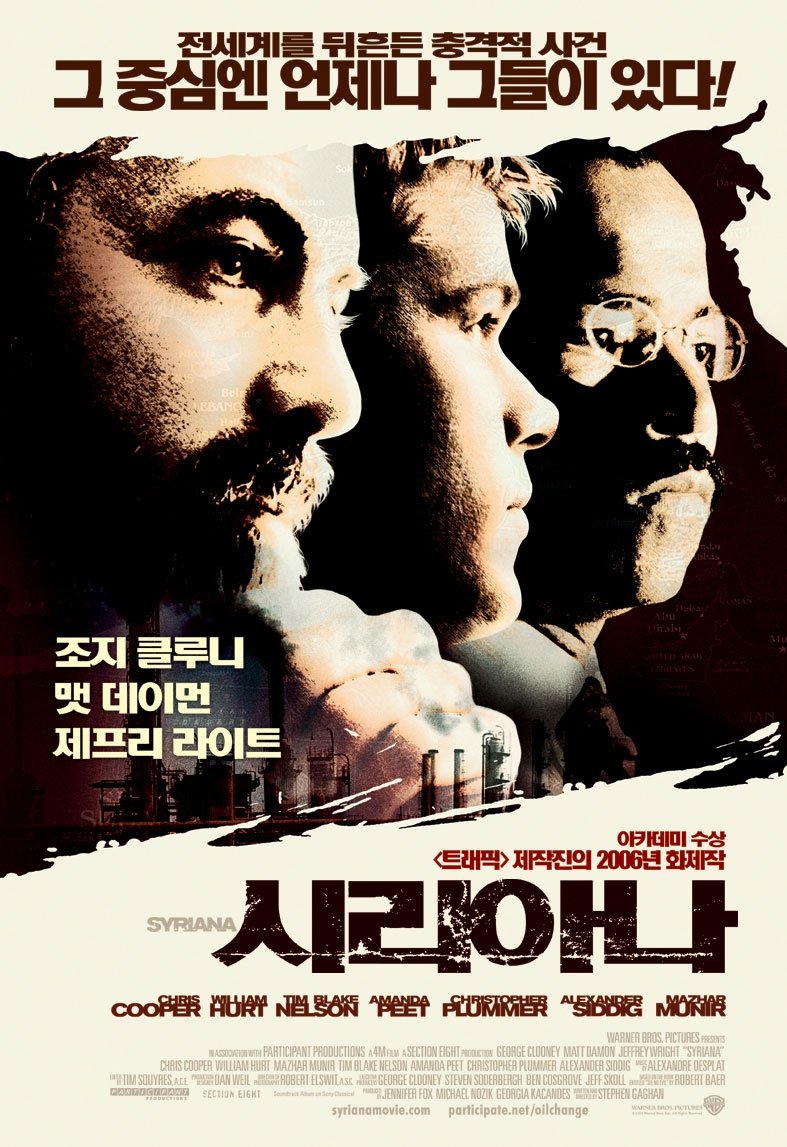 https://image.tmdb.org/t/p/original/ure2nBJ5jXHGICPPRIq6J18F9ry.jpg