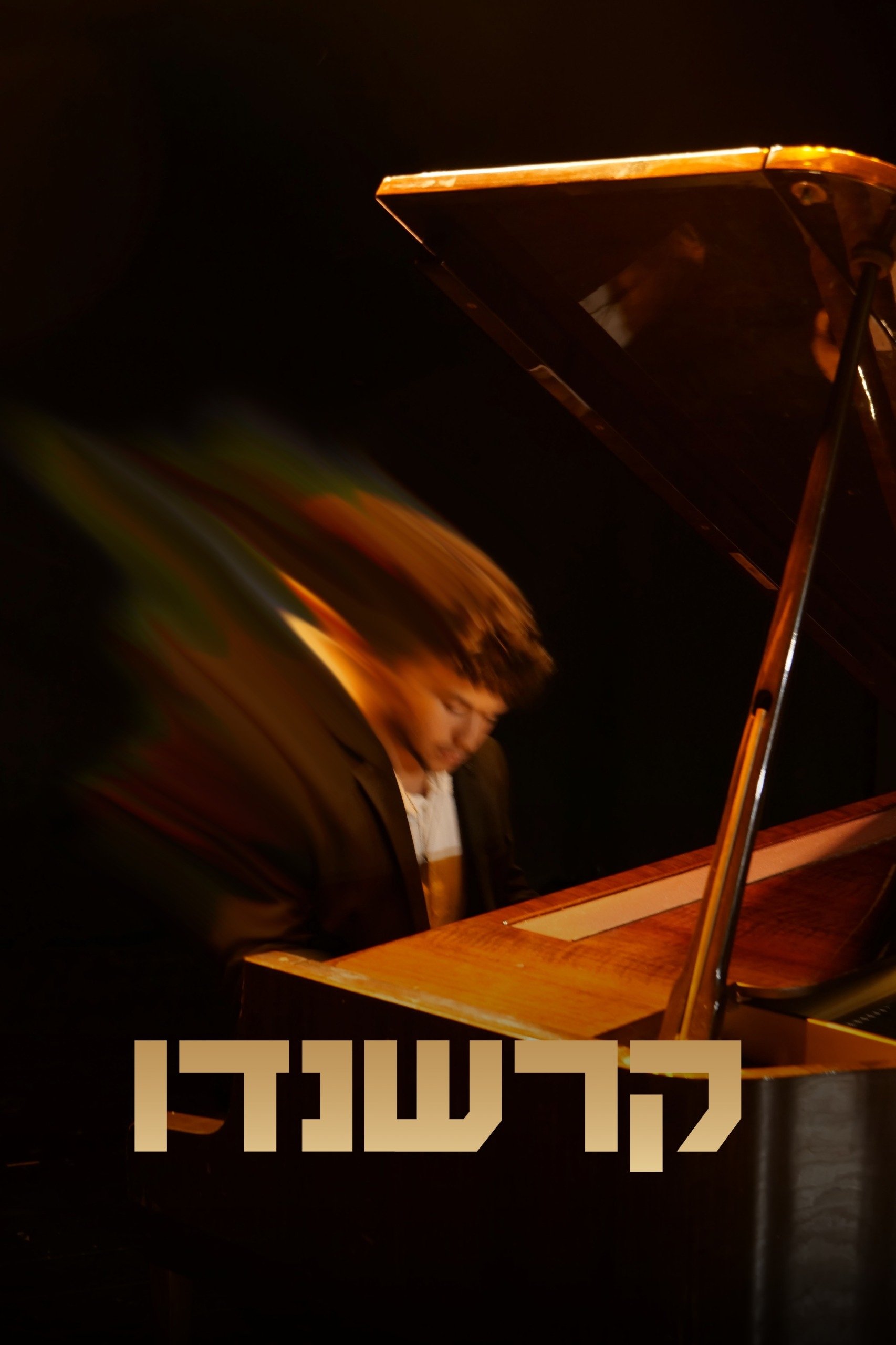 Crescendo