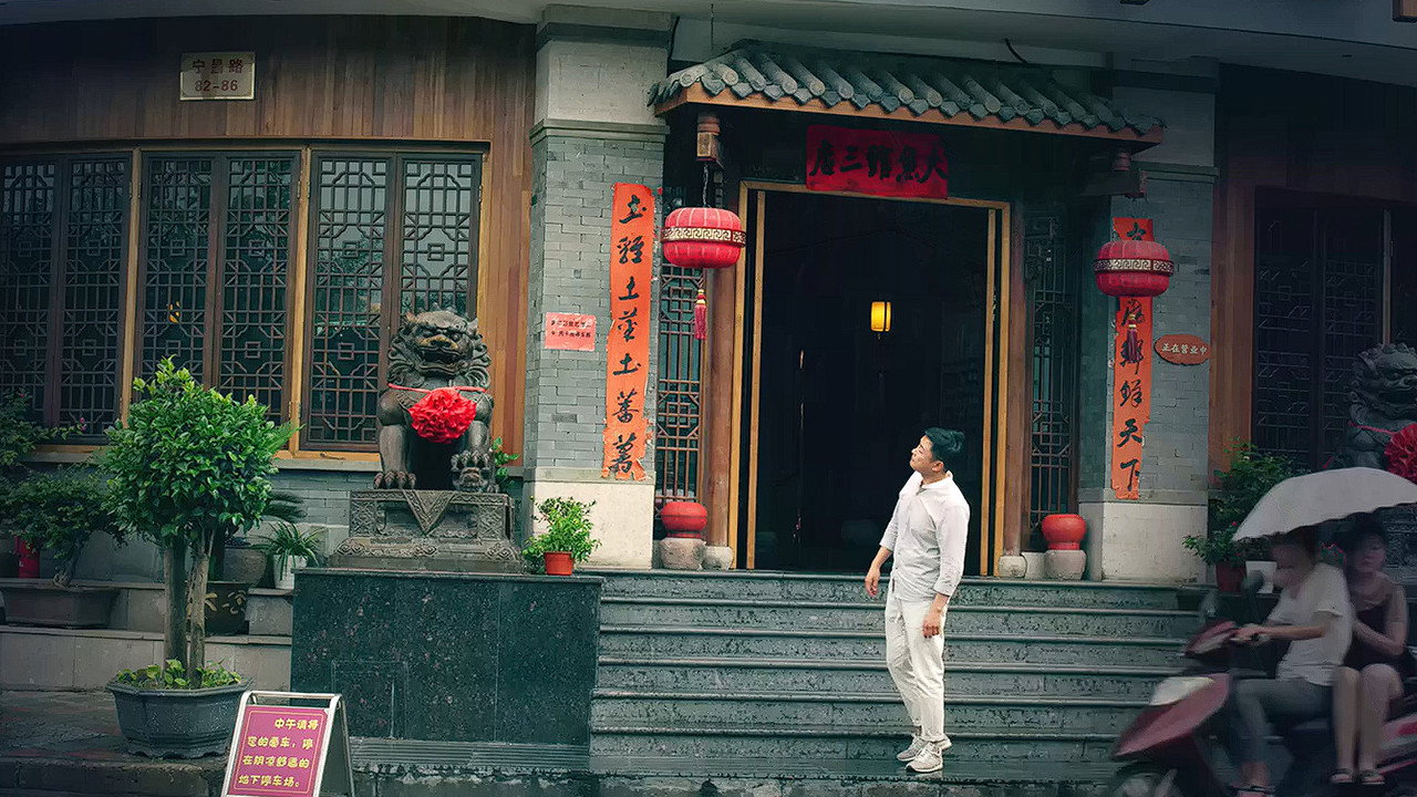 老赖天使 Backdrop Blur