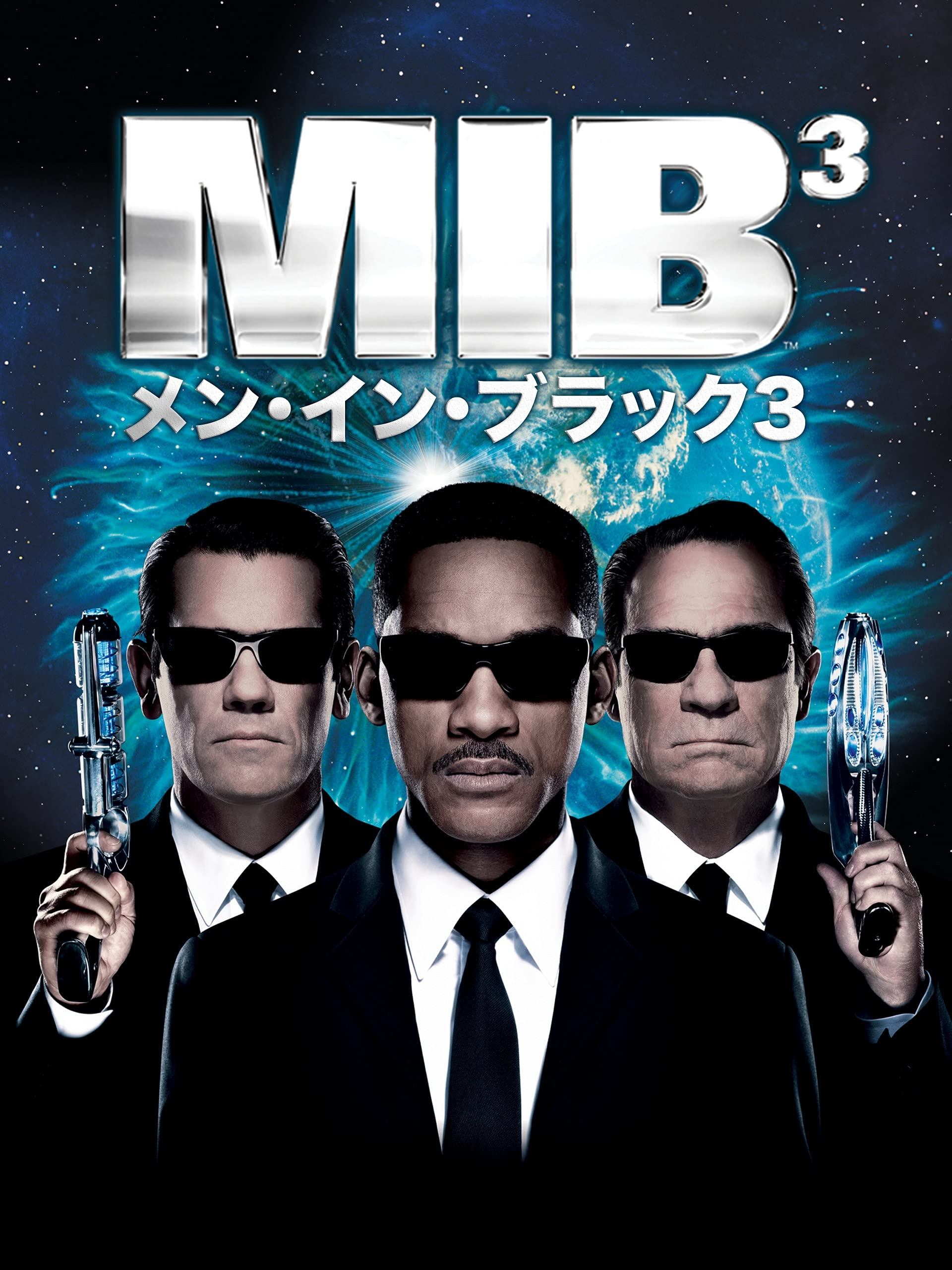 Men in Black 3