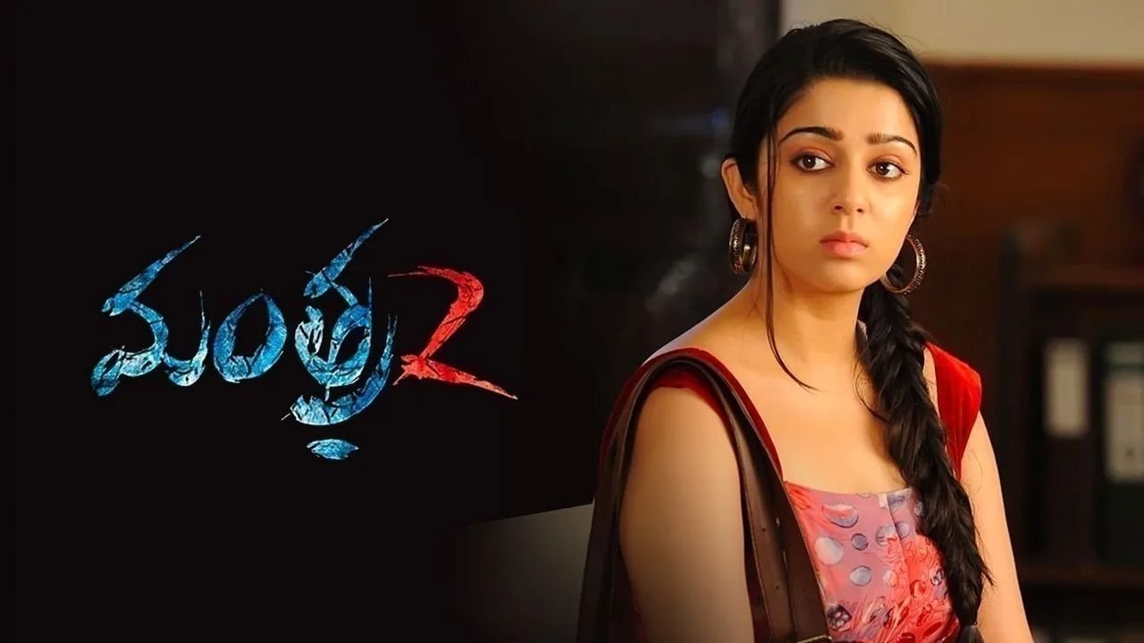 Mantra 2 (2015)