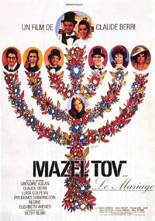 Affiche du film Mazel Tov ou le Mariage 141176