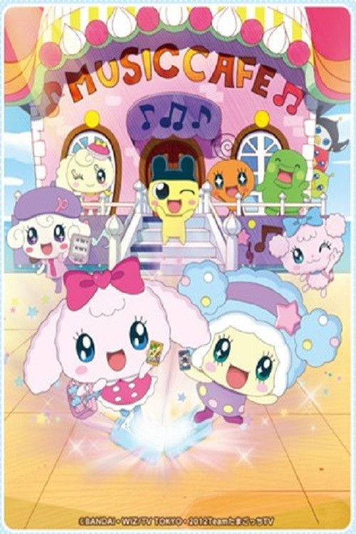 해피해피 다마고치!