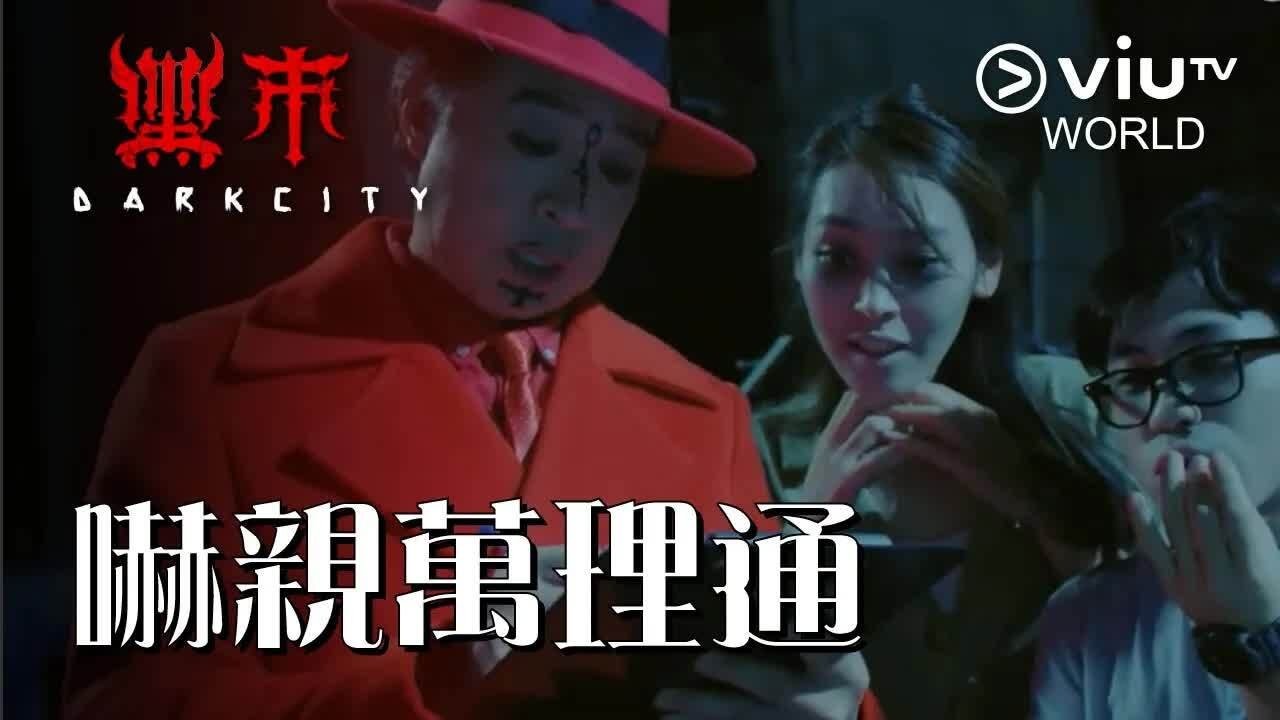 Episode 4