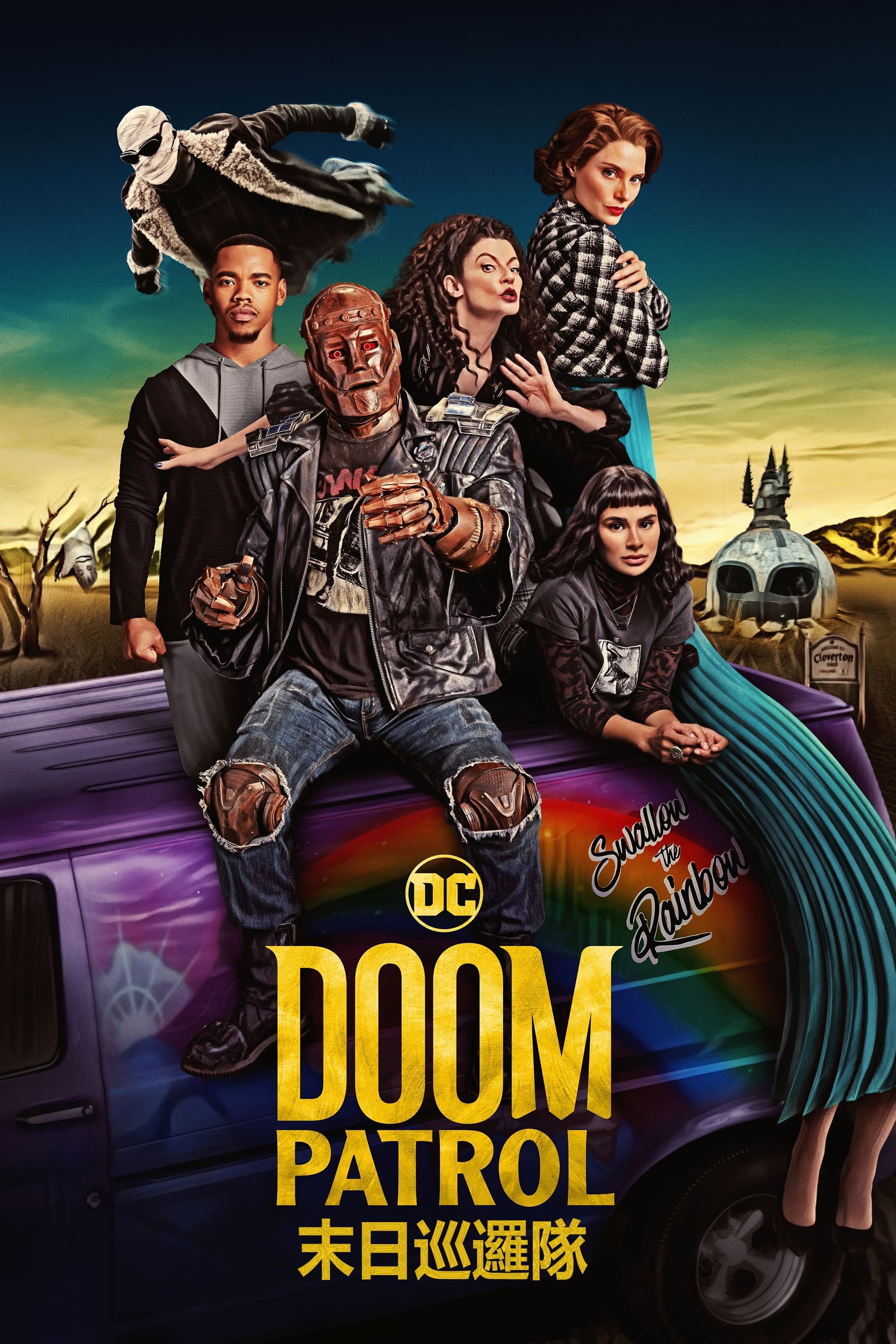 Doom Patrol