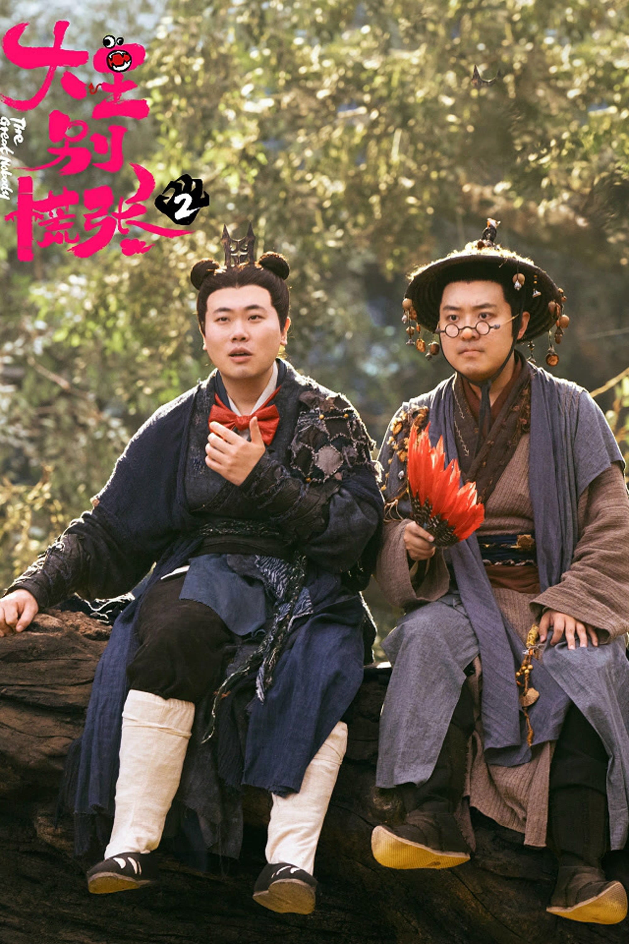 Poster image