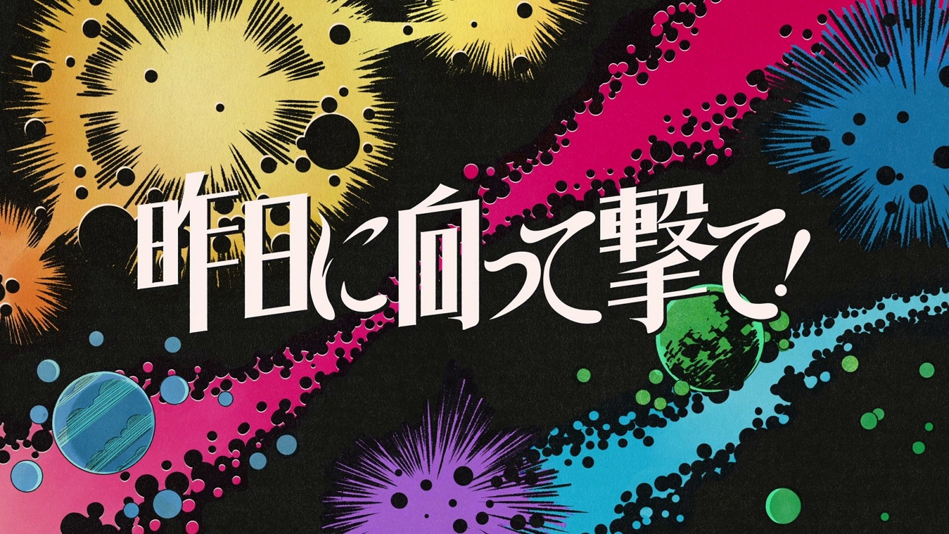Episode 9