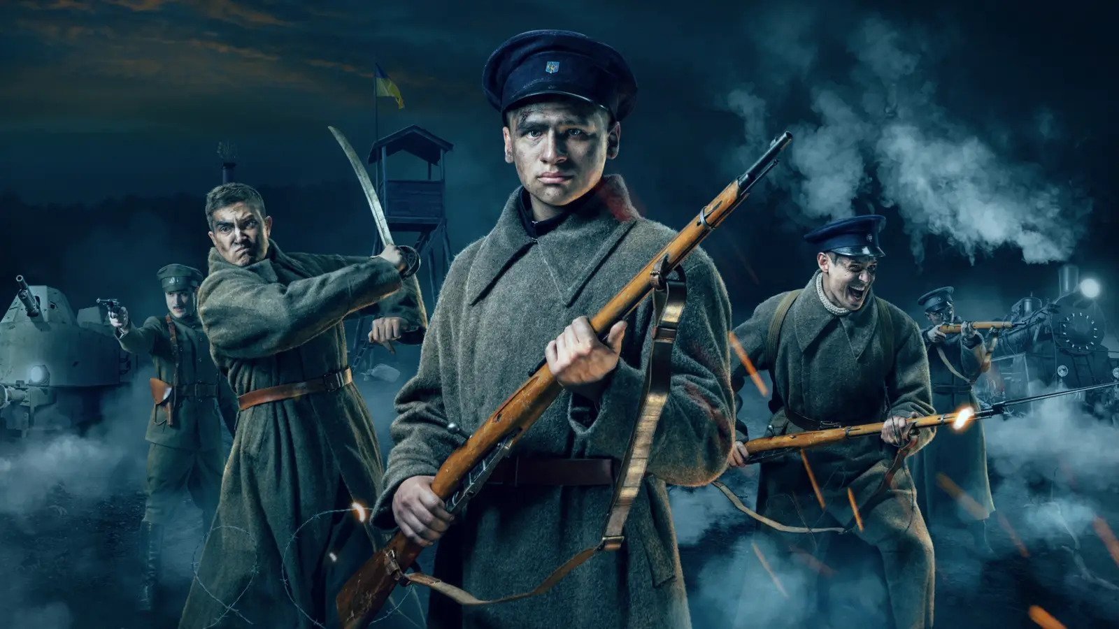 Крути 1918 (2018)