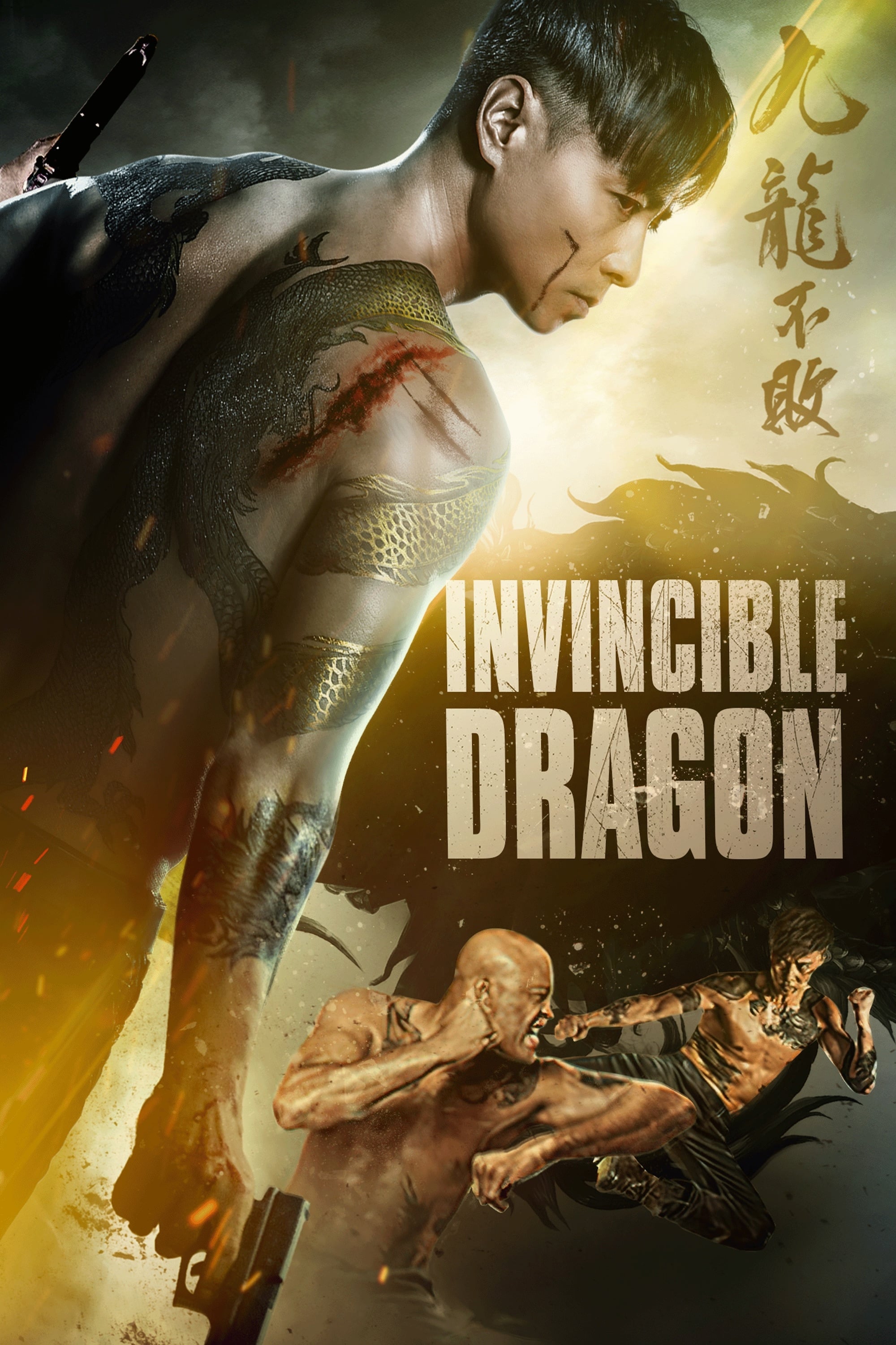 The Invincible Dragon streaming