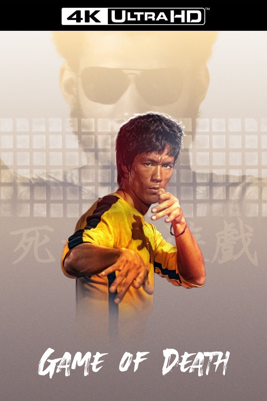 Game of Death