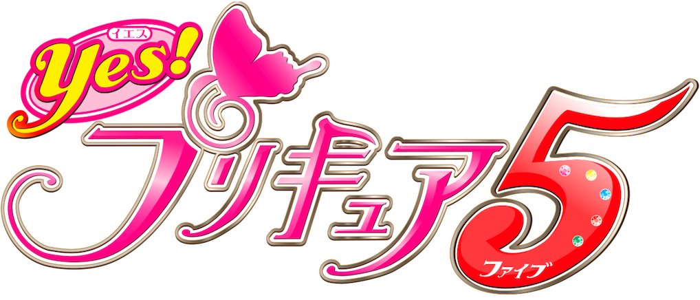 Yes! Precure 5 GoGo!