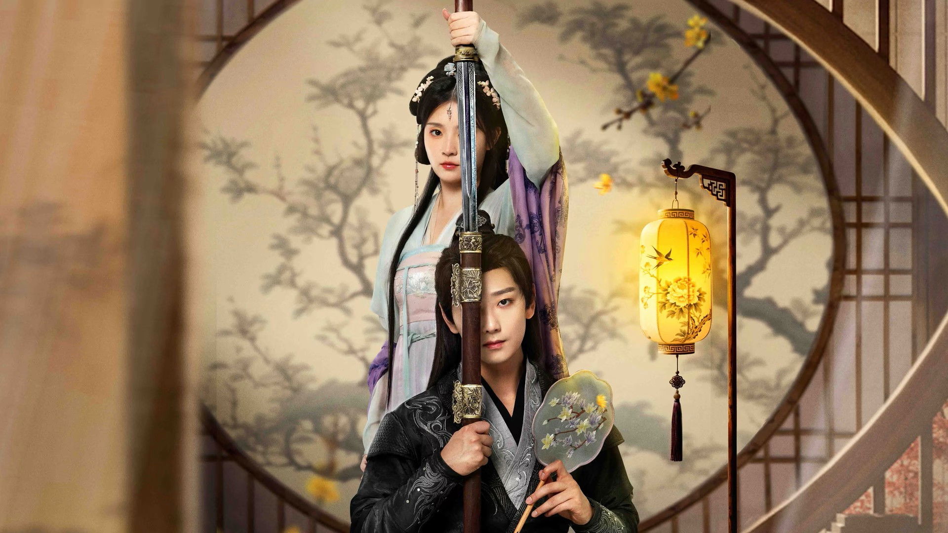 Qing Yao Bu Xiang Dang Sha Shou