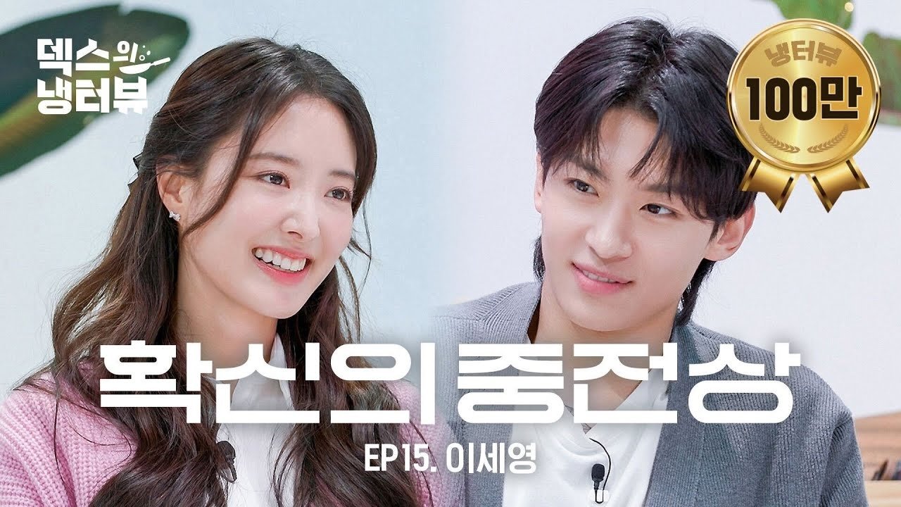 Thumbnail for Face of a queen for certain! Acting genius Lee Se-young Season 1 Episode 15