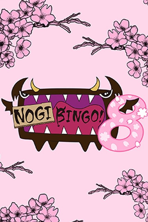 NOGIBINGO! - Season 8
