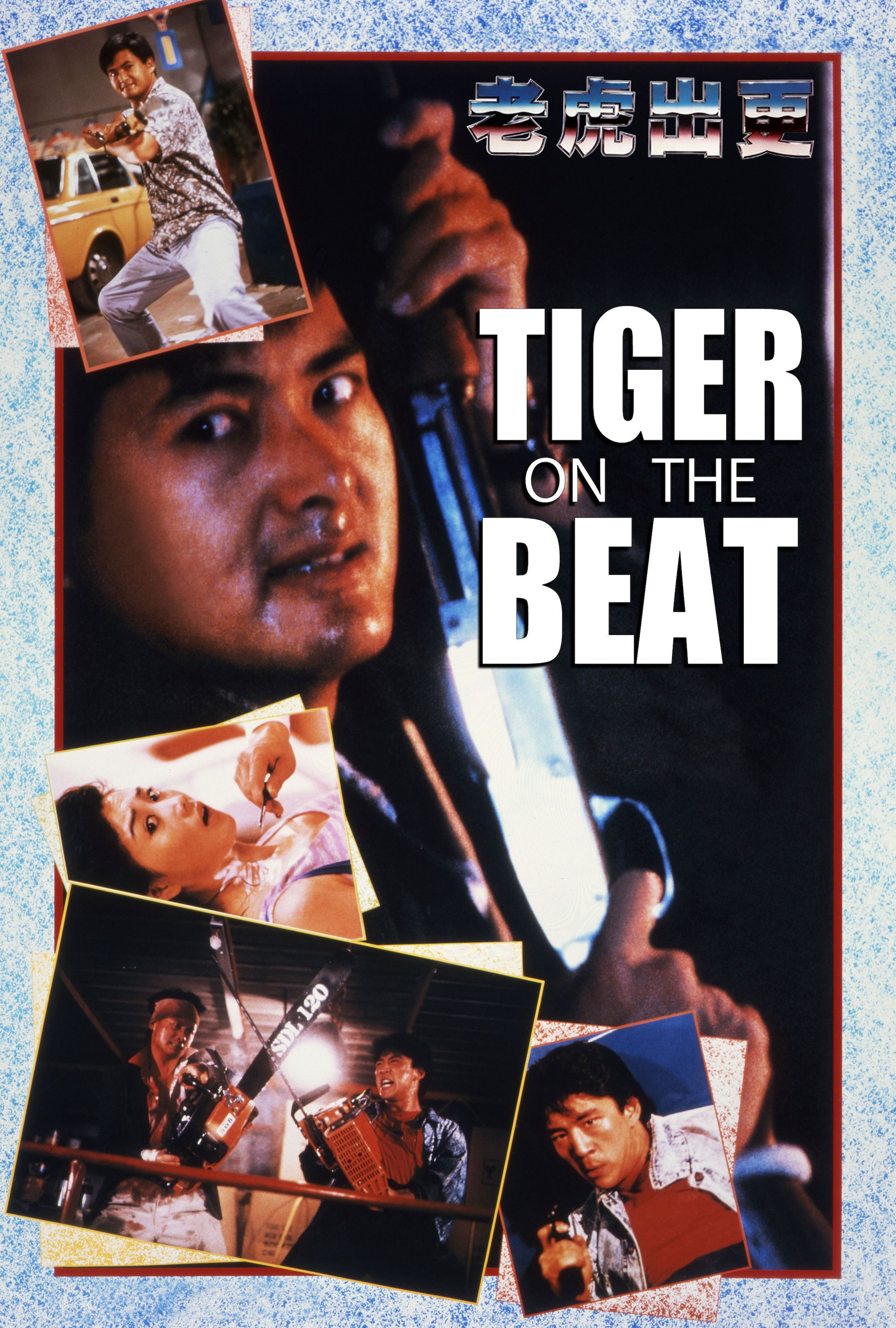 Tiger on the Beat