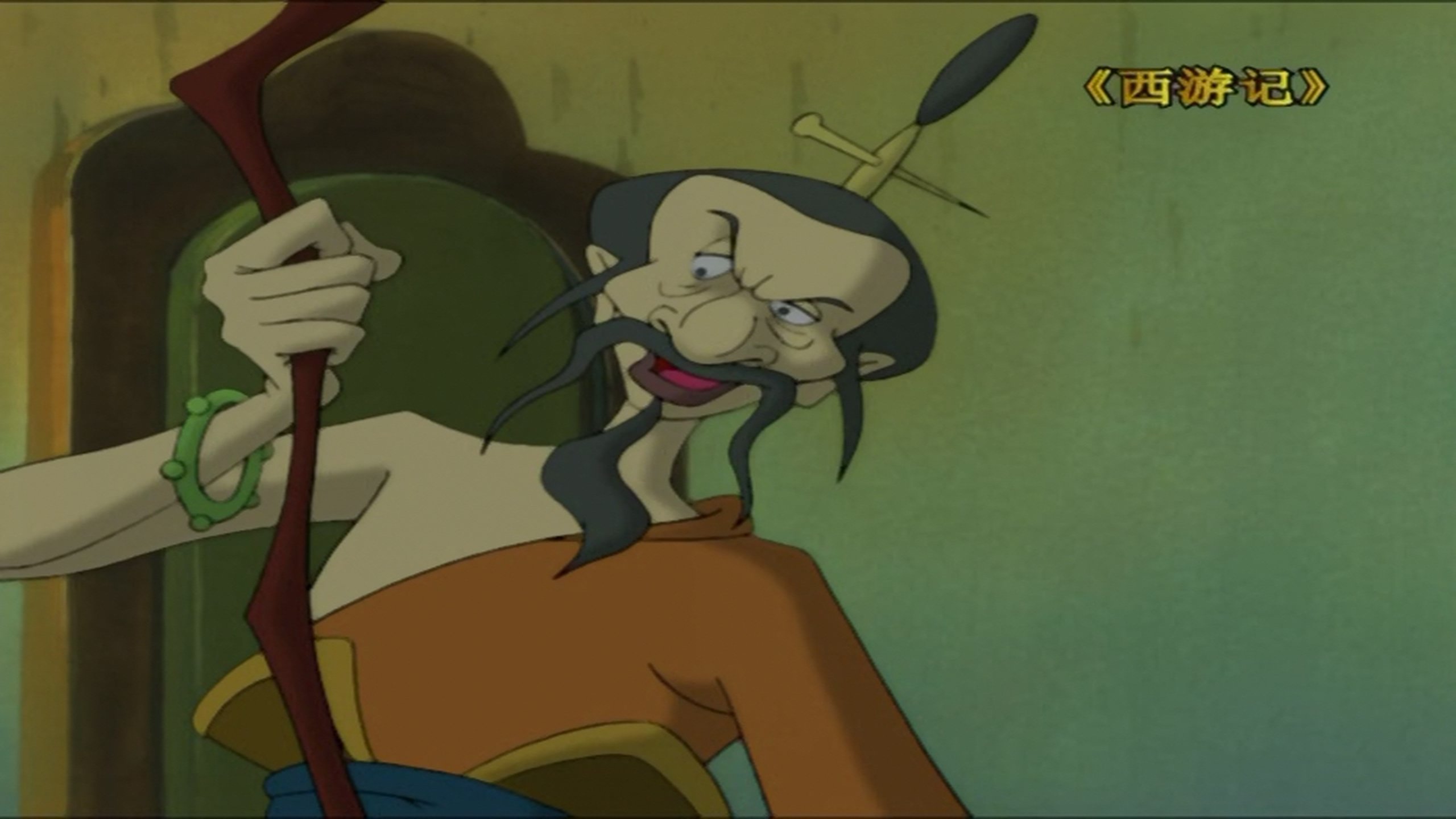 Thumbnail for Episode 46 Season 1 Episode 46