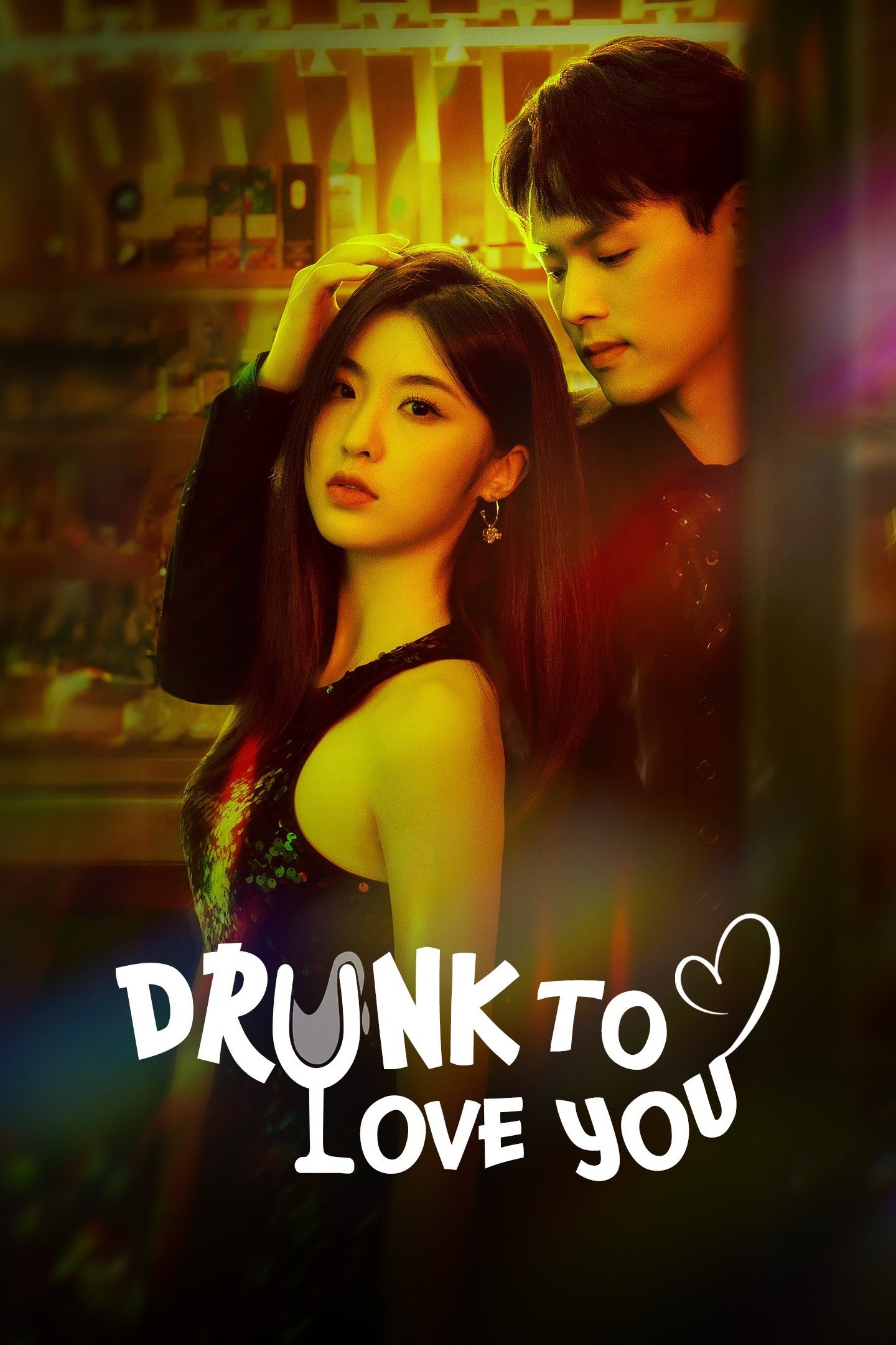 Drunk To Love You ( 2024 ) Drunk To Love You ( 2024 )