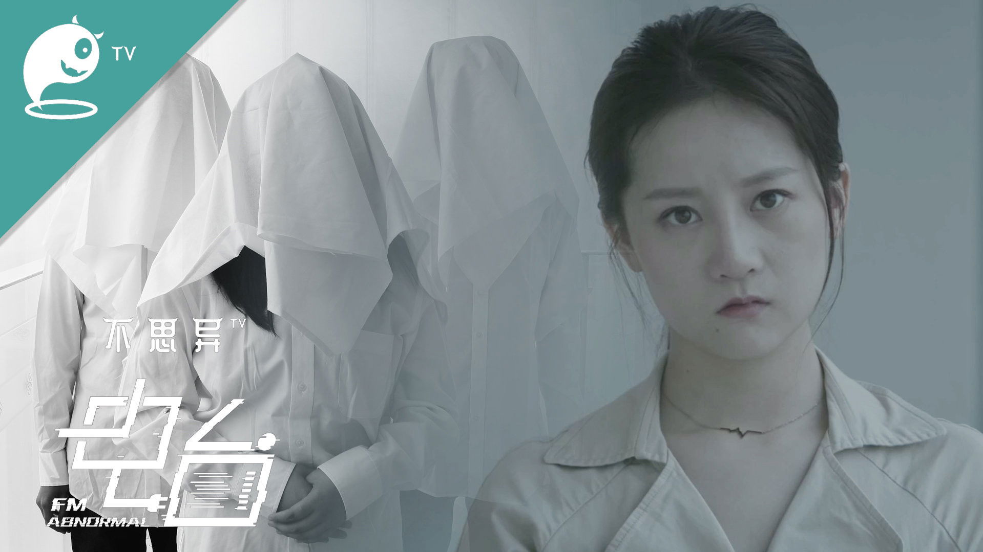 Thumbnail for Episode 7 Season 1 Episode 7