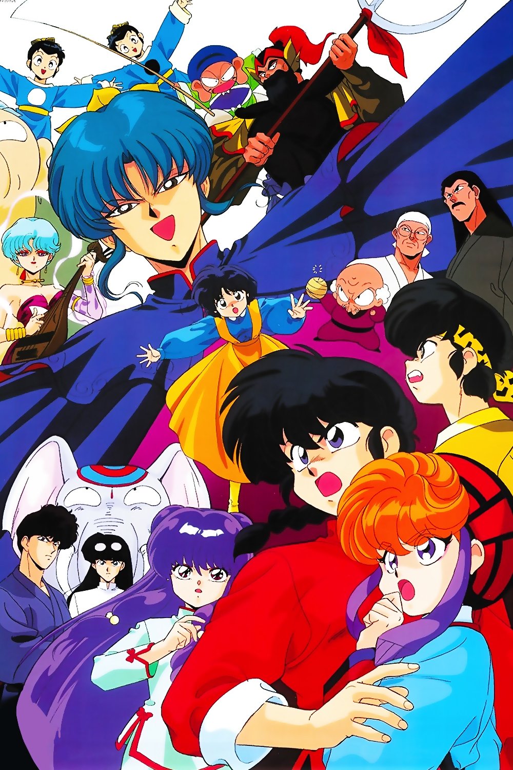 Ranma 1/2 - La grande bataille de Chine streaming