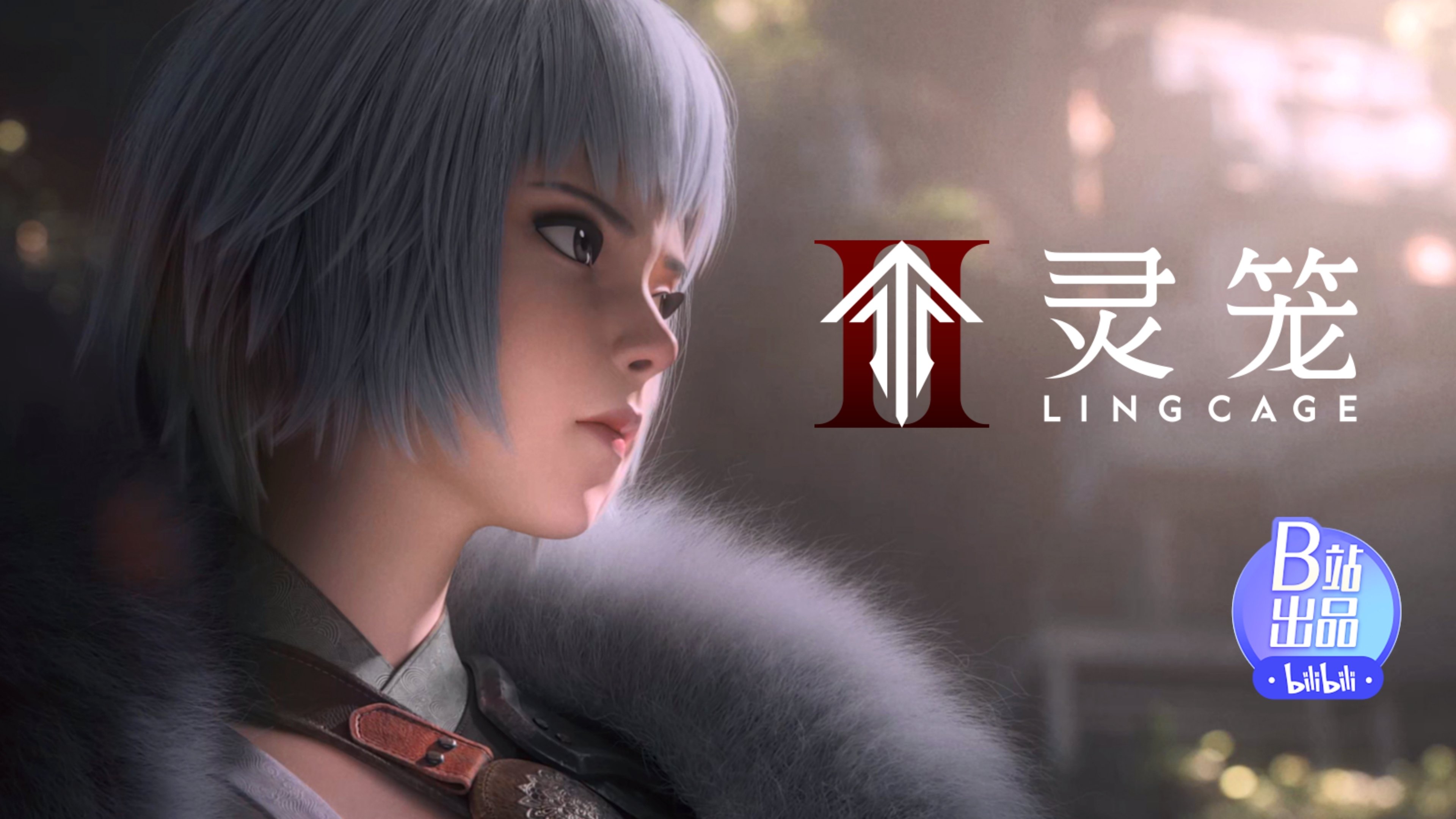 Ling Long: Incarnation 2x11