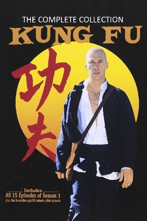 EN - Kung Fu (1972)