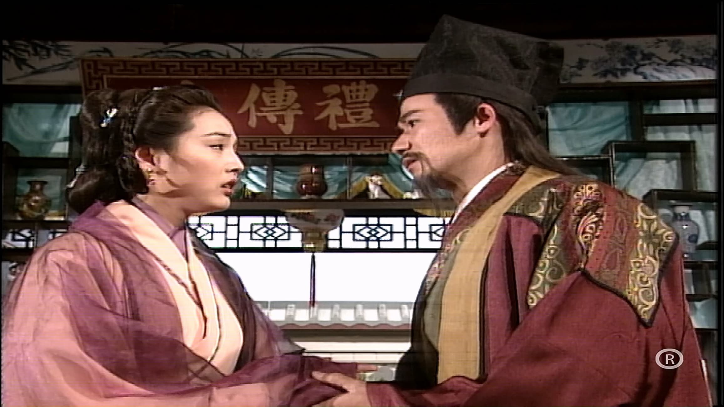 The Condor Heroes 95