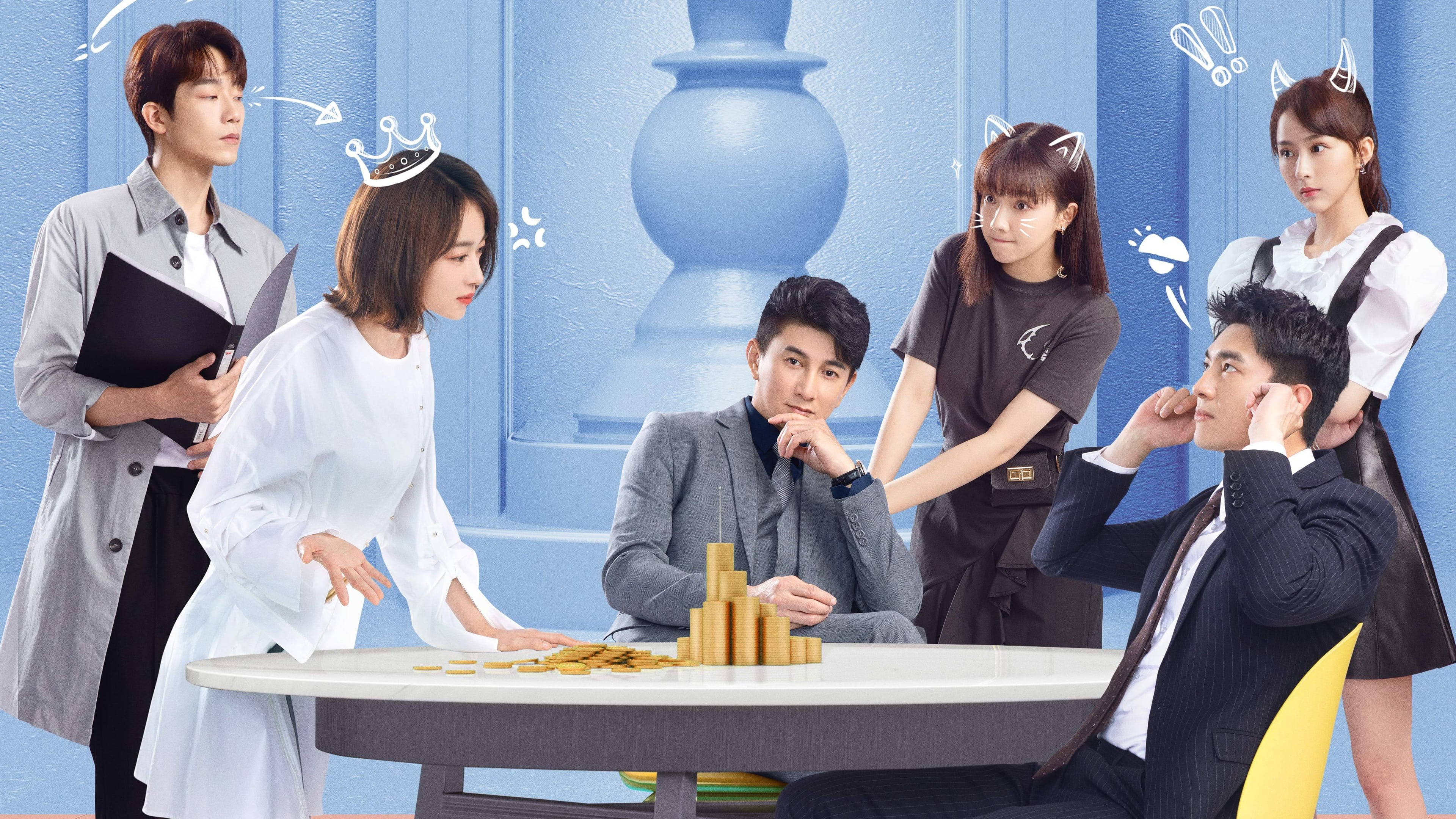 我的砍价女王 - Season 1 Episode 38