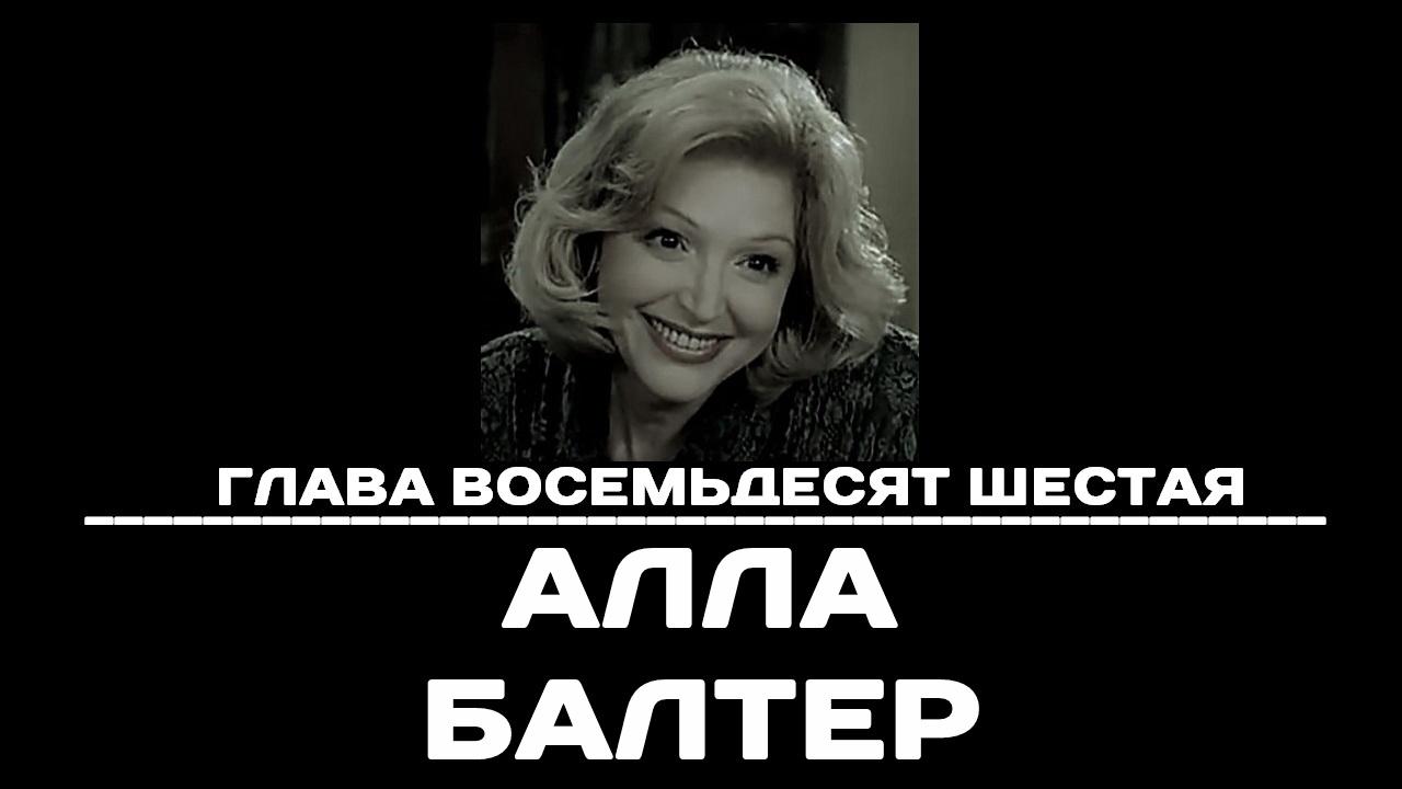 To Remember