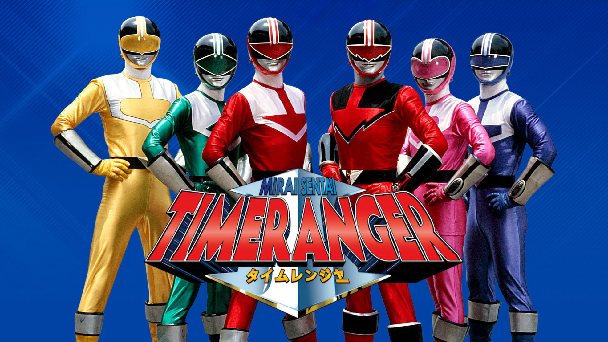Mirai Sentai Timeranger - Season 1 Episode 22 : Pink Temptation