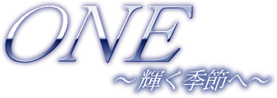 One: Kagayaku Kisetsu e